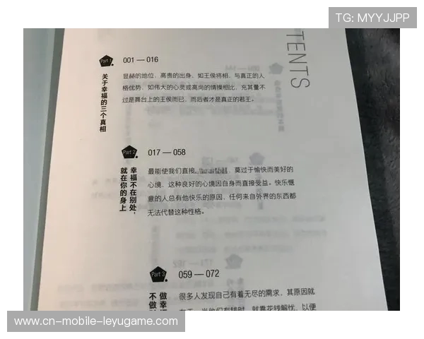 米德玛：从伤病淬炼到大赛抗压 —— 训练哲学的终极答案